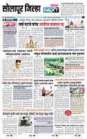 page- 8