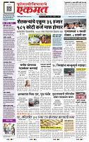 page- 1