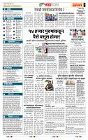 page- 5