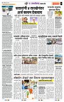 page- 7