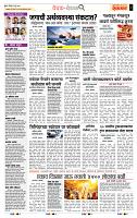 page- 2