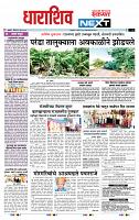 page- 3