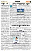 page- 4