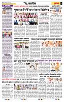 page- 6