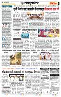 page- 7