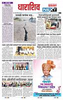 page- 8