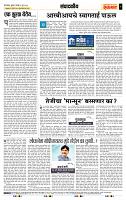 page- 4