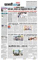 page- 3