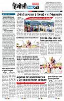 page- 6