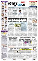 page- 3