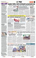 page- 7