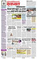 page- 1