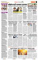 page- 2