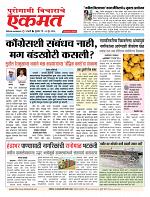 03 June 2026  buletin