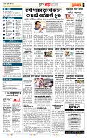 page- 5