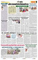 page- 6