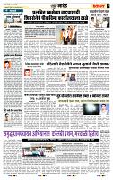 page- 7