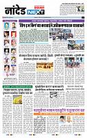 page- 8