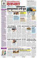 page- 1