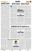 page- 4