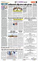 page- 7