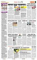 page- 2
