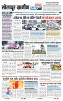 page- 6