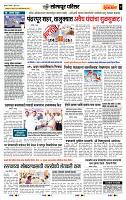 page- 7