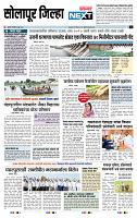 page- 8