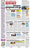 page- 1