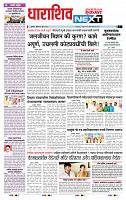 page- 3