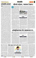 page- 4