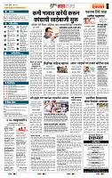 page- 5