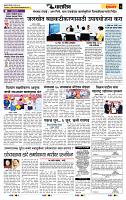 page- 6