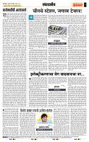 page- 4