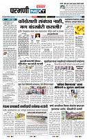 page- 3