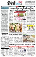 page- 6