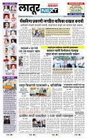 page- 3