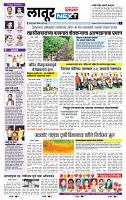 page- 6