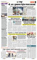 page- 7