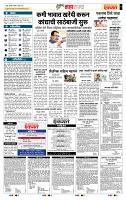 page- 5