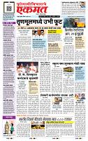 page- 1