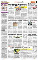 page- 2