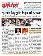 04 June 2026  buletin