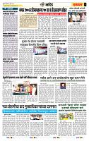 page- 6