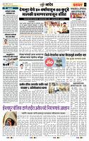 page- 7