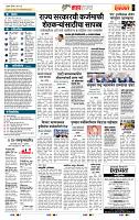 page- 5