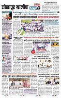 page- 6