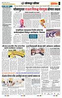 page- 7