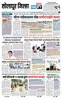 page- 8
